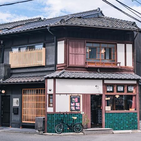 町屋 月 Machiya Tsuki Villa Kyoto Ngoại thất bức ảnh