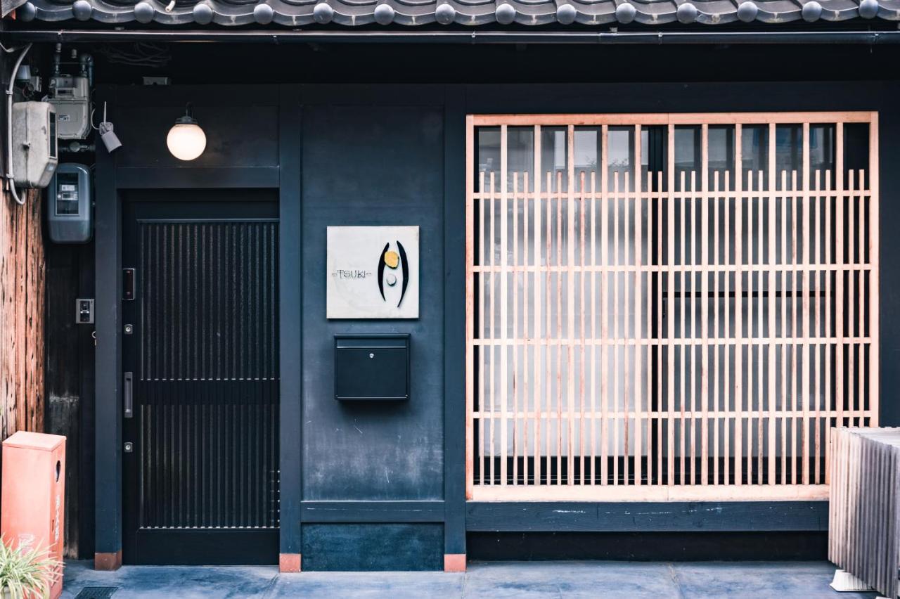 町屋 月 Machiya Tsuki Villa Kyoto Ngoại thất bức ảnh